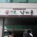 범계역 4-1번 출구 이미지