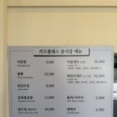 키즈팔래스 이미지