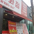 우리동네 고기백화점 이미지