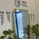 샤브74