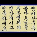 💙💙💙 을사년, 푸른뱀의 해 잼파란 구독자 님들께 설날 메시지 이미지