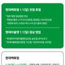 지컷현대프리미엄아울렛