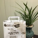 경일한의원 이미지