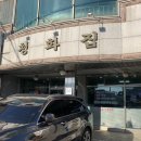 장터병천순대 이미지