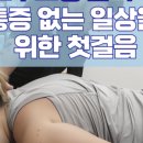 용인마디튼튼재활의학과의원 이미지