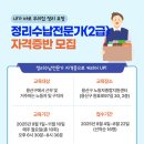 정리수납 전문가 2급 자격증반 | 용산구 노동자종합지원센터 &#39;정리수납전문가(2급) 자격증반&#39; 참여자 모집