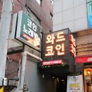 기쁜노래연습장 이미지