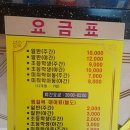 동막골 유황천 이미지