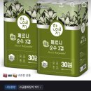 [토스쇼핑] 한예지 페르니 순수 3겹 30m 30롤입 2개 / 11,900원 / 무료배송 이미지