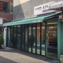 (100%내돈내산)&#34;인하대 후문 맛집 추천: 가성비 좋은 일본 라멘과 규동, 이치라멘&amp;돈카츠 솔직 후기 🍜&#34;