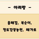 동녘농장 이미지