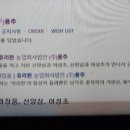 용추농업회사법인(주) 이미지