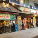 광천주유소 이미지