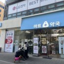 반포약국 이미지