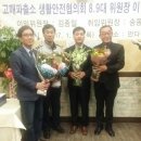 고매파출소 이미지