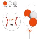 대전 풍선 소품샵, 궁동 다이나믹오너먼트 추천 (웨딩스튜디오 야구 유니폼 소품 촬영 후기)