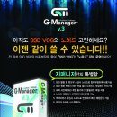 아이넷 pc방 이미지