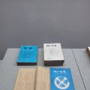 선문대학교박물관 이미지