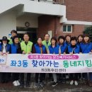 동원듀크빌리지경로당 이미지