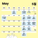 마포-염리-마포-2394 | 마포 아워스팟 워킹맘 위한 픽업 서비스 주말 아이돌봄 큐브클래스 후기