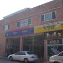 명덕카맨샵 이미지