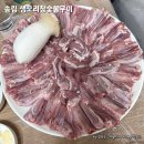 송림생오리숯불 | [맛집-18] 울산 송림 생오리참숯불구이