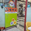 김밥천국서면에이원점 이미지