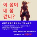 세렌디PT 이미지