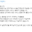주식회사 레진엔터테인먼트