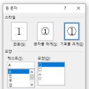 동그라미영어