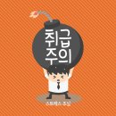 오천에너지 이미지