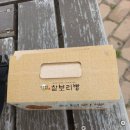 동광탕 이미지