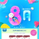 프리맥