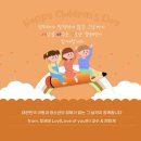 아동복지론 이미지