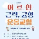 장안구보건소 이미지