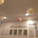 하은아동발달센터