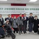 남은자장애인자립생활센터 이미지