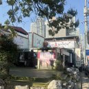 고령새마을금고(1층) | 대구 내당동 밥집 내당역 근처 고령촌돼지찌개 본점 내돈내산