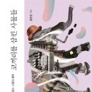 코끼리 놀이터 이미지