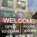 한나헤어살롱 - 서귀포시 태평로537번길 10 | 한나헤어살롱