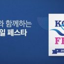 (주)코리아벨리 이미지