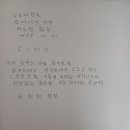 입보리행론1장21 사경 모음 이미지