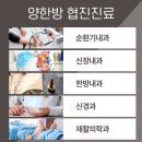 서울VIP요양병원 이미지