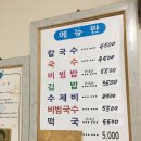 쌍방울식당 이미지