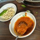 한재미나리와삼겹살거리 | 청도 한재미나리삼겹살집 한재미나리동산식당