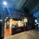 종합운동장 입구(G530) | [종합운동장] 잠실 야구장 먹거리 후기 및 위치