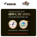 에이치에스유통 이미지