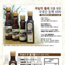 우리종합식품