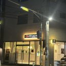 비젼에스테틱 | 달서구피부관리 비젼에스테틱 내돈내산 솔직후기