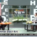 소하동 오병이어교회 이미지